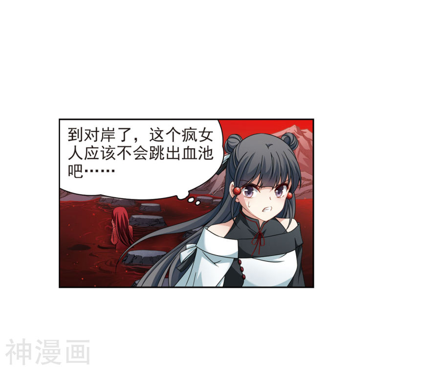 寻找前世之旅第391话 血池的巴托里夫人129P