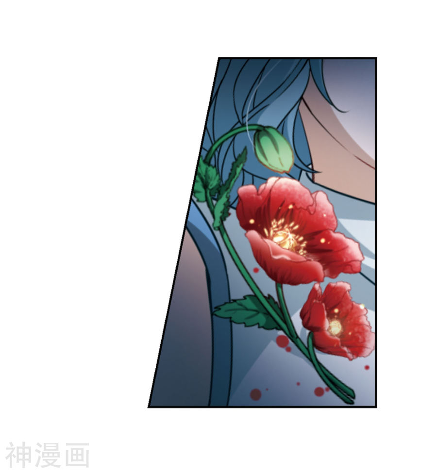 寻找前世之旅第391话 血池的巴托里夫人129P