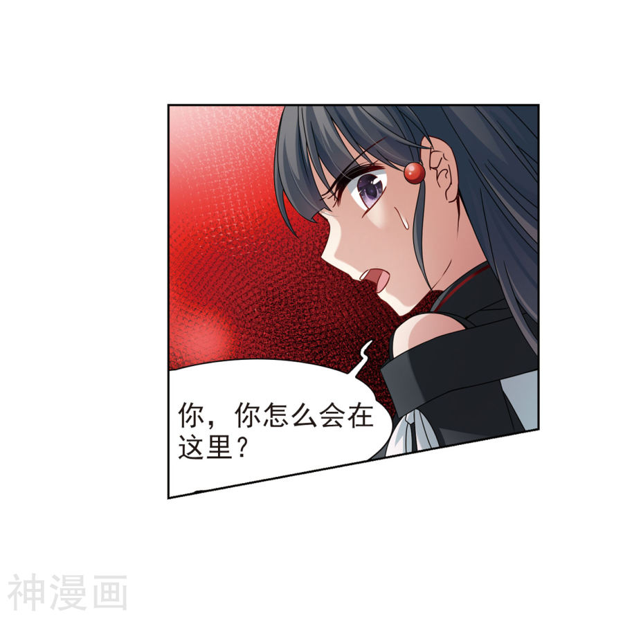 寻找前世之旅第391话 血池的巴托里夫人129P