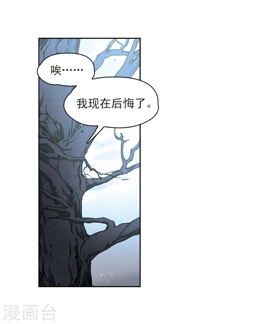 寻找前世之旅第394话 奇怪的少年128P