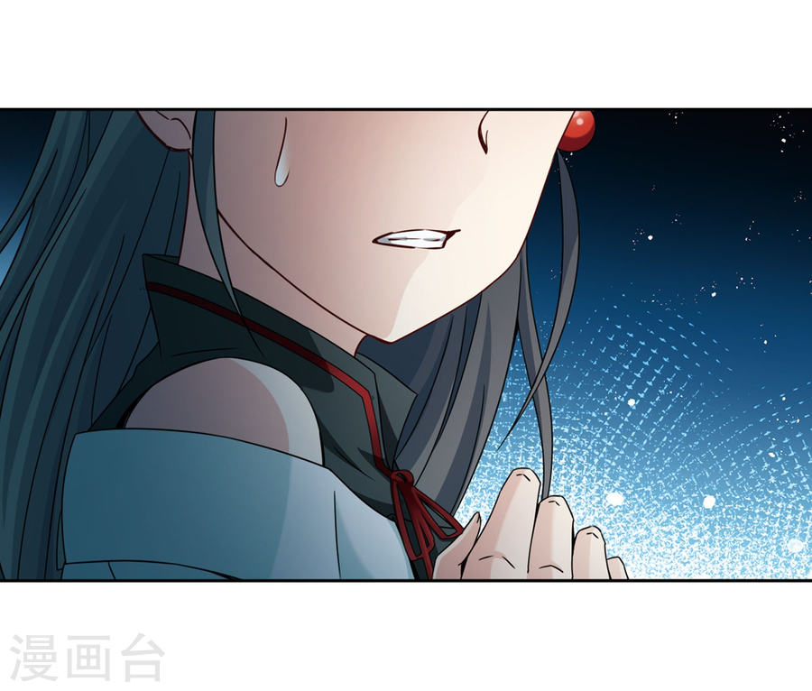 寻找前世之旅第395话 奇怪的少年220P