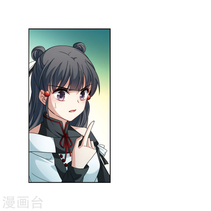 寻找前世之旅第395话 奇怪的少年220P