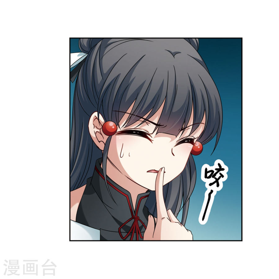 寻找前世之旅第395话 奇怪的少年220P