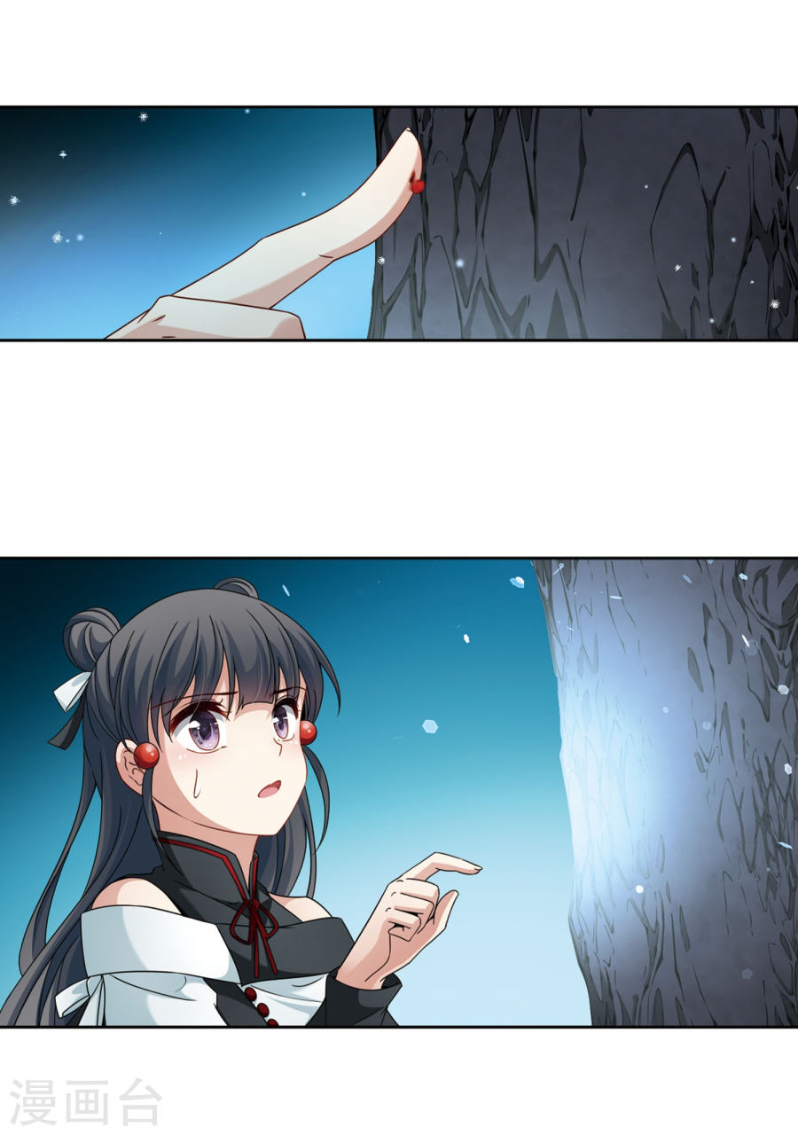 寻找前世之旅第395话 奇怪的少年220P