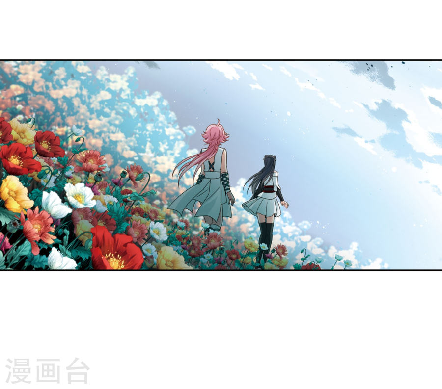 寻找前世之旅第396话 奇怪的少年327P