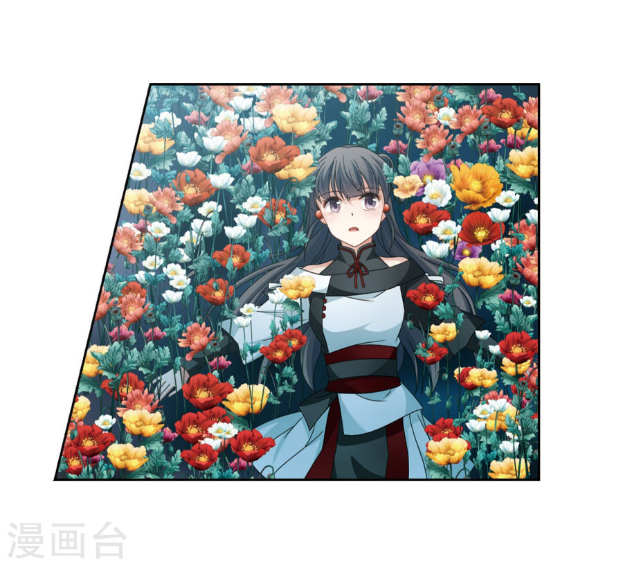 寻找前世之旅第396话 奇怪的少年327P