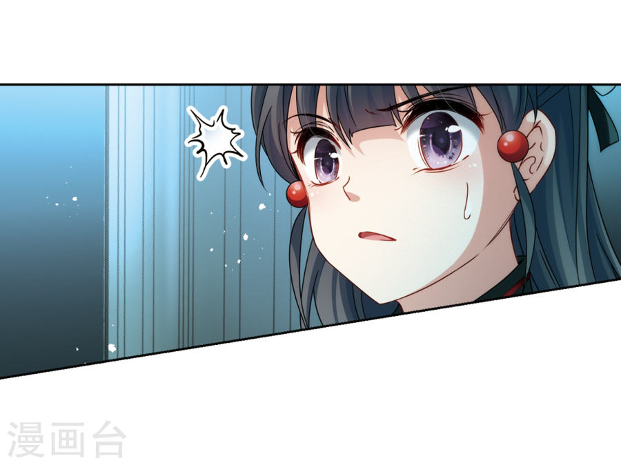 寻找前世之旅第397话 梦神安提127P