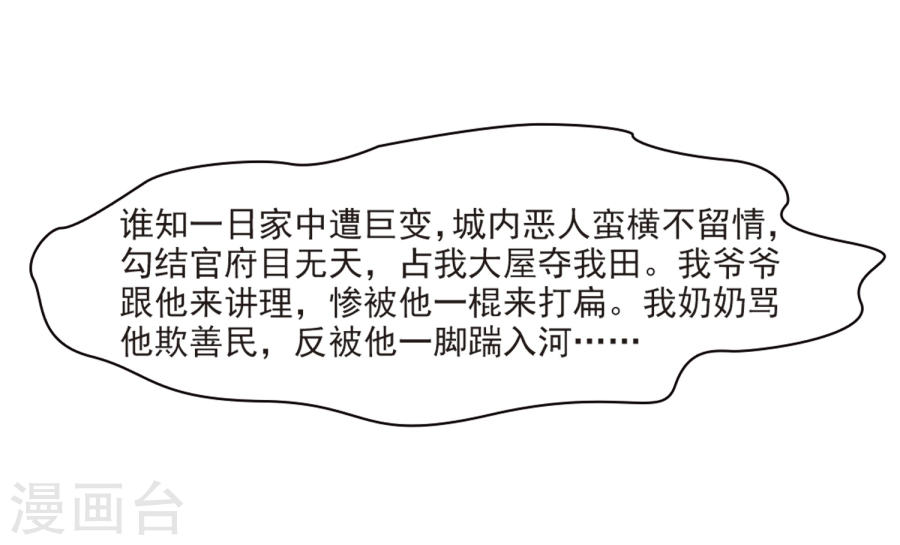 寻找前世之旅第399话 梦神安提323P