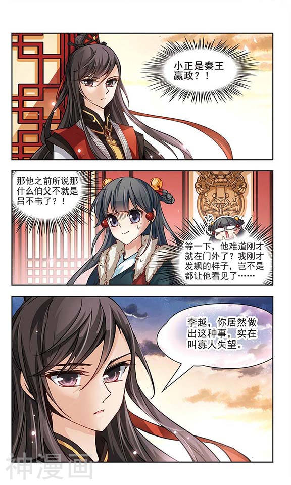 寻找前世之旅第18话 邀请12P