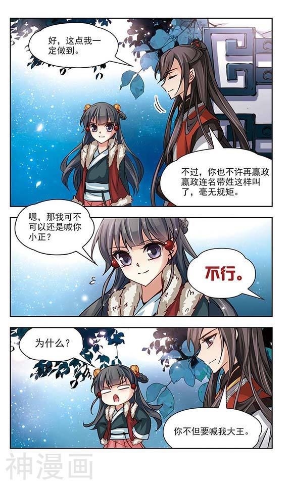 寻找前世之旅第18话 邀请12P