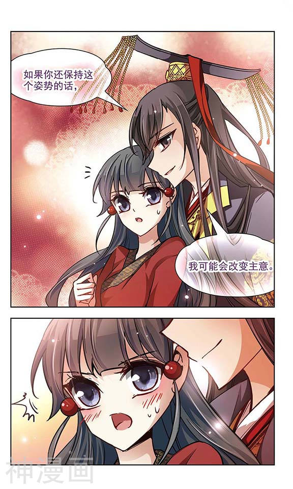 寻找前世之旅第22话 告别小正13P