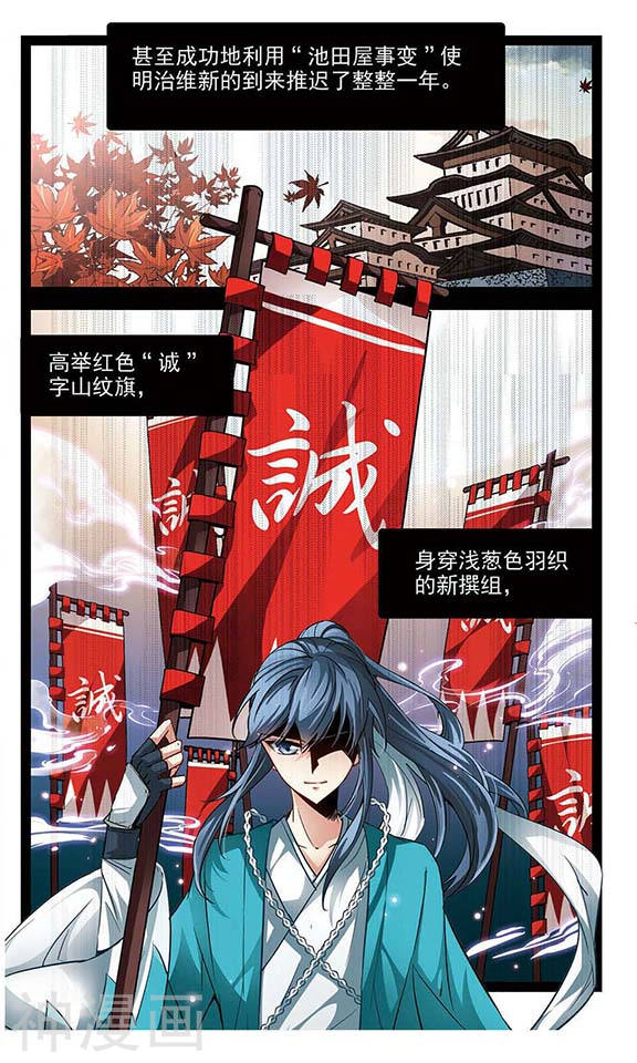 寻找前世之旅第25话 被诅咒的家族25P