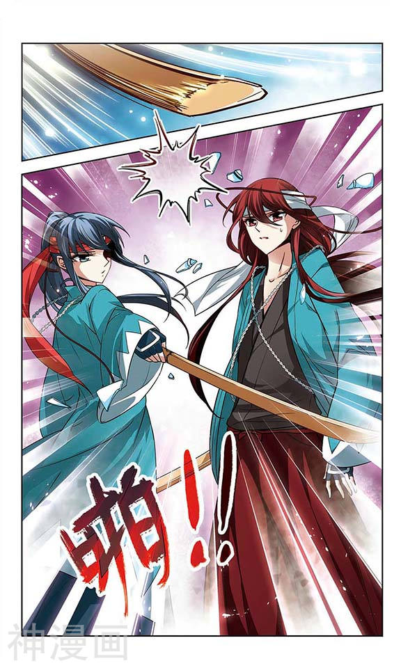 寻找前世之旅第30话 红白合战24P