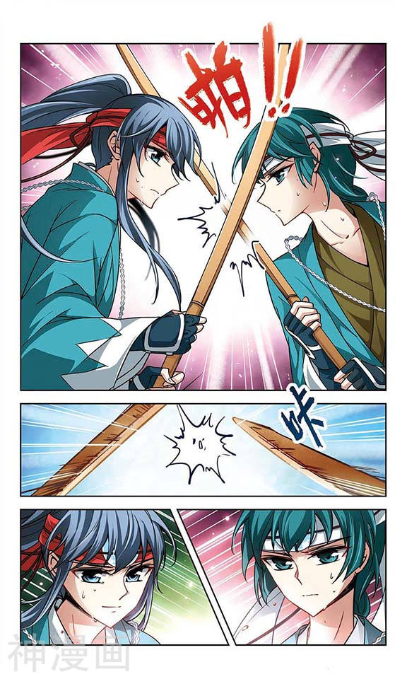 寻找前世之旅第30话 红白合战24P