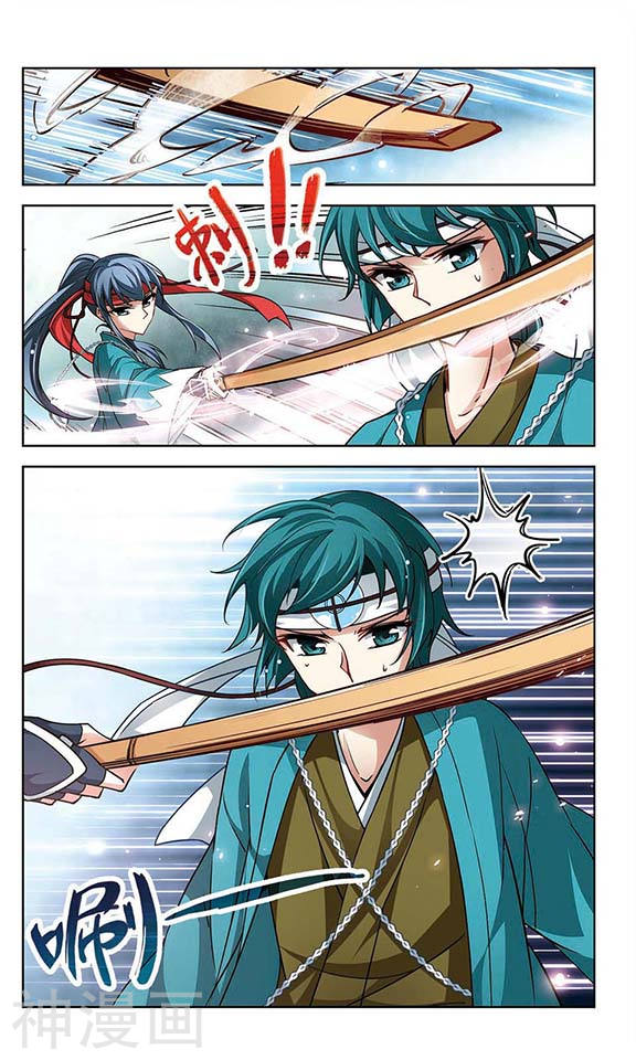 寻找前世之旅第30话 红白合战24P