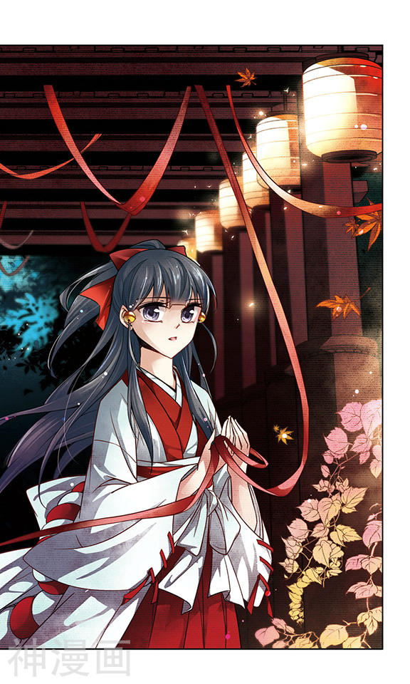 寻找前世之旅第33话 鬼之子24P