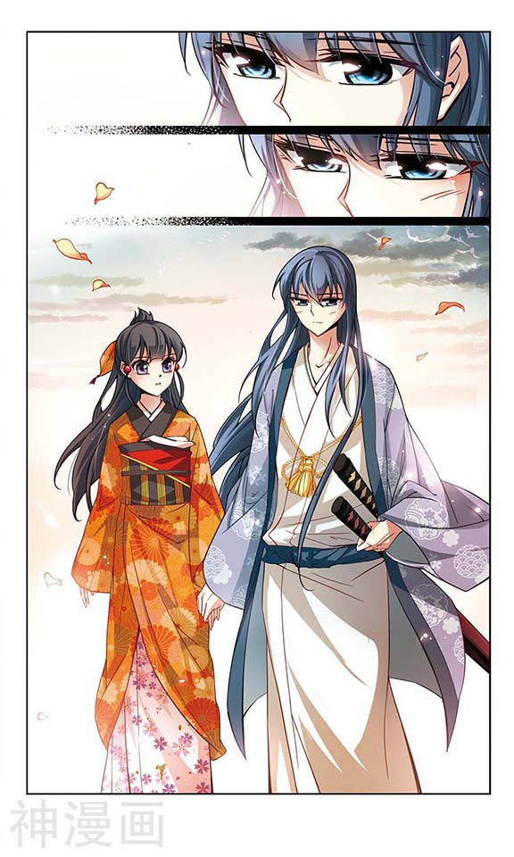 寻找前世之旅第33话 鬼之子24P