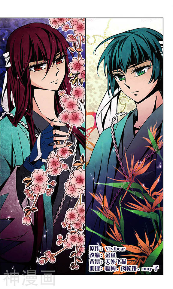 寻找前世之旅第38话 杀戮之夜25P