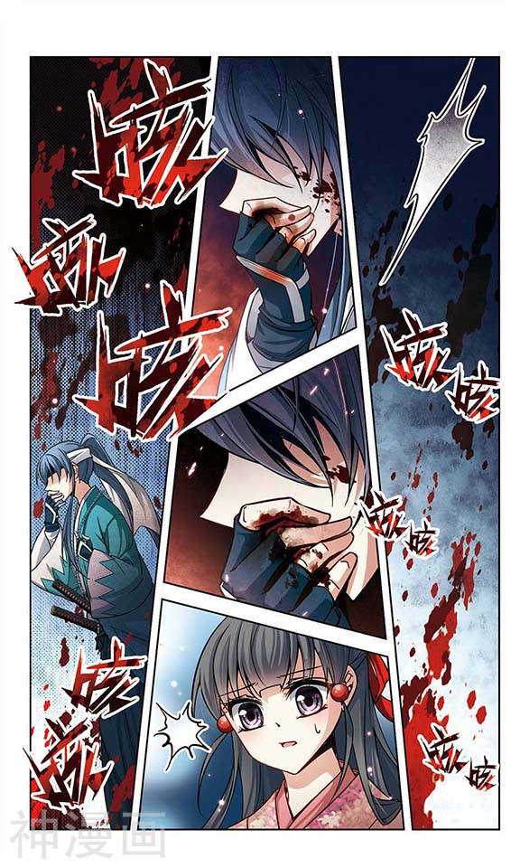 寻找前世之旅第38话 杀戮之夜25P
