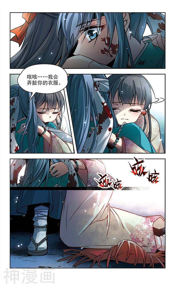 寻找前世之旅第38话 杀戮之夜25P