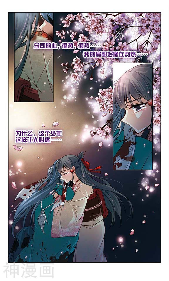 寻找前世之旅第38话 杀戮之夜25P