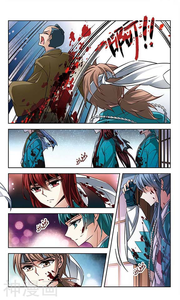 寻找前世之旅第38话 杀戮之夜25P