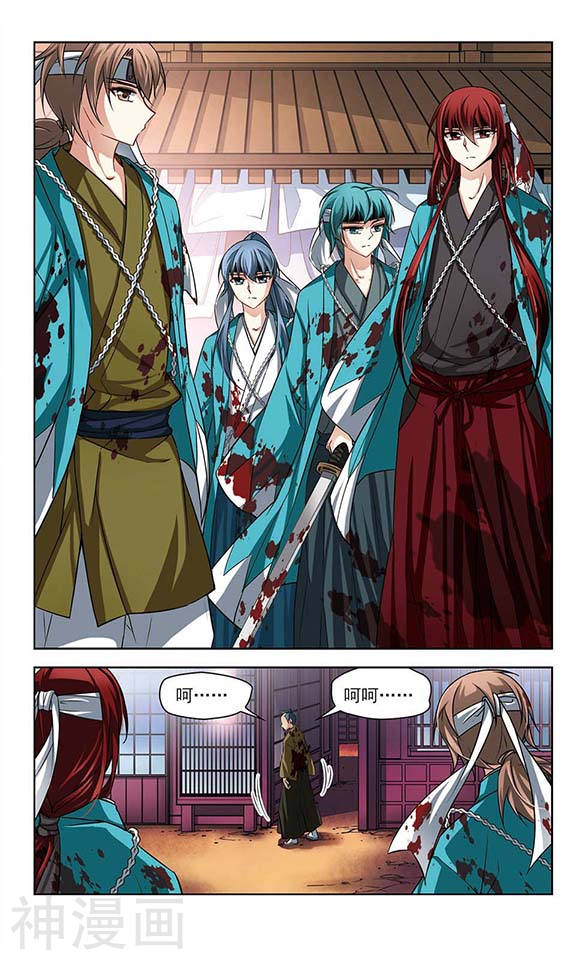 寻找前世之旅第38话 杀戮之夜25P