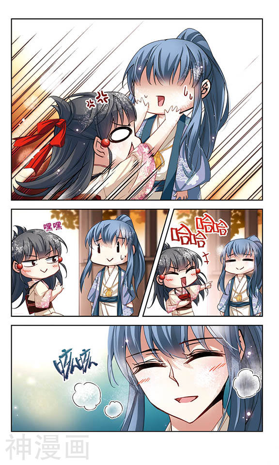 寻找前世之旅第39话 新年的准备24P
