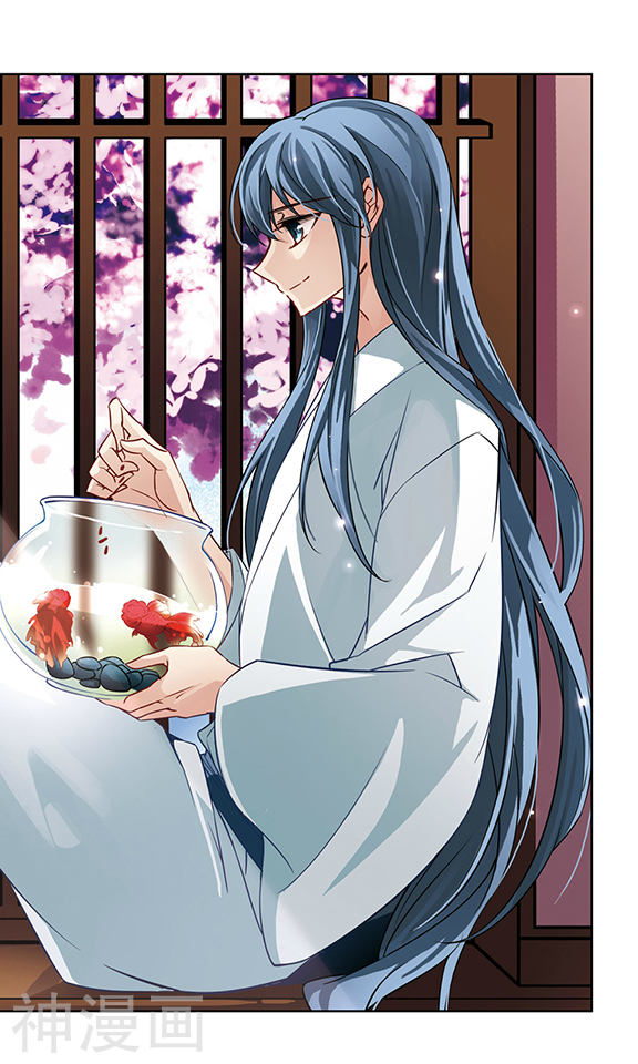 寻找前世之旅第45话 意外的访客24P