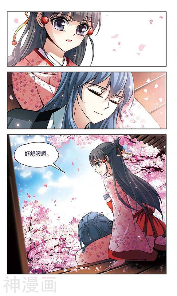 寻找前世之旅第46话 别了总司28P