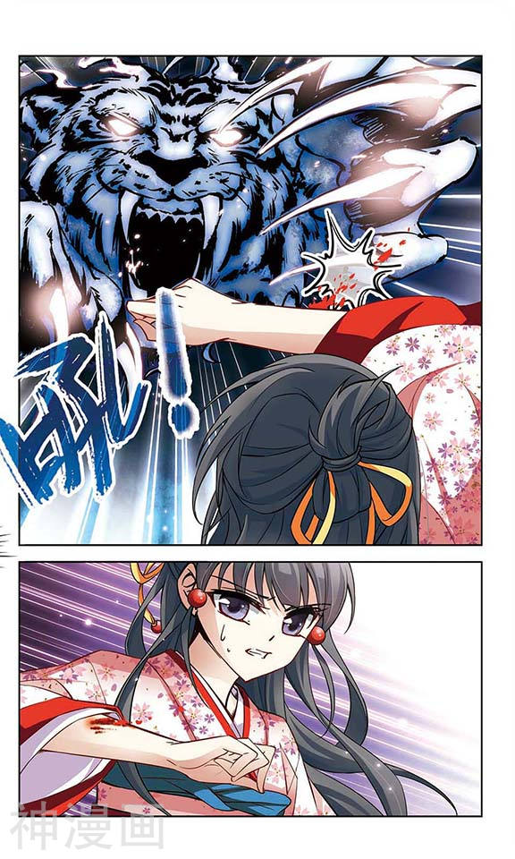 寻找前世之旅第46话 别了总司28P
