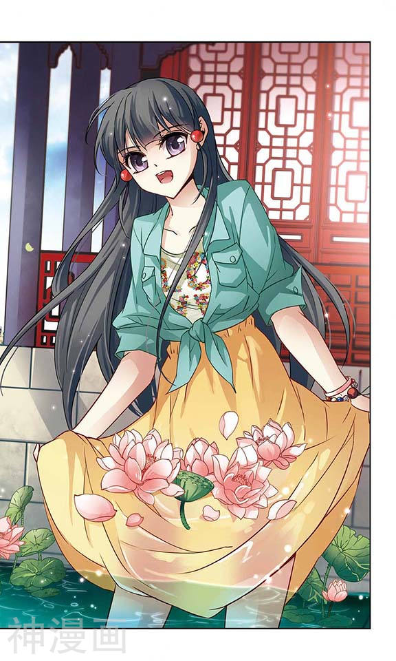 寻找前世之旅第47话 小隐的第三位委托人24P