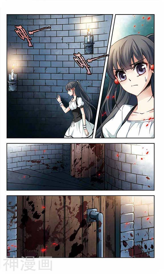 寻找前世之旅第55话 惊魂夜24P