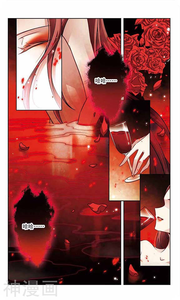 寻找前世之旅第55话 惊魂夜24P