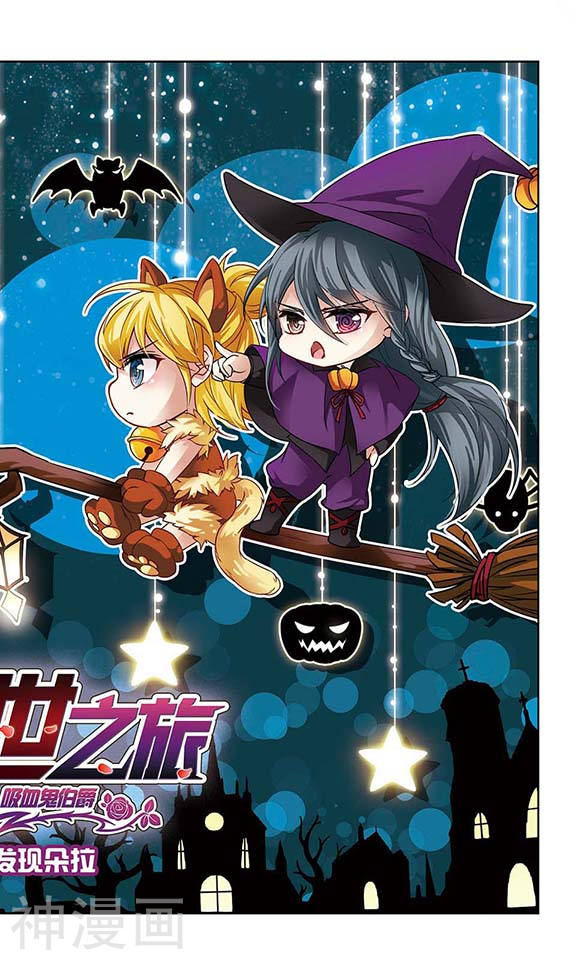 寻找前世之旅第56话 发现朵拉24P