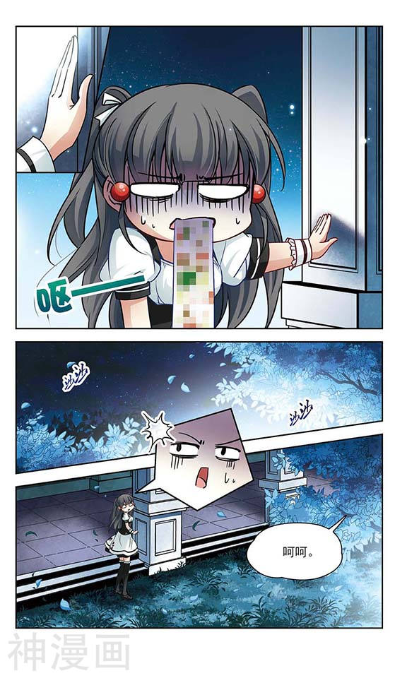 寻找前世之旅第56话 发现朵拉24P