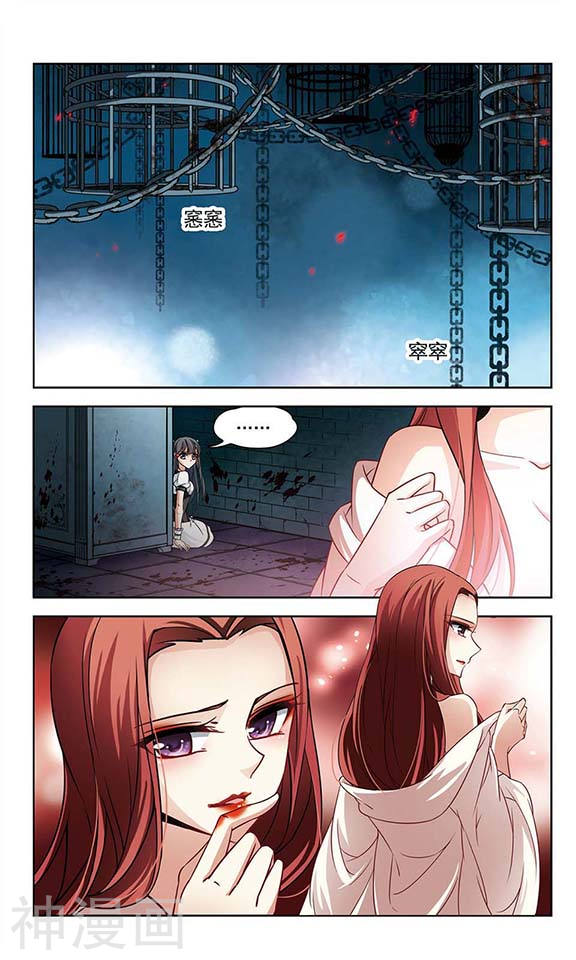 寻找前世之旅第56话 发现朵拉24P