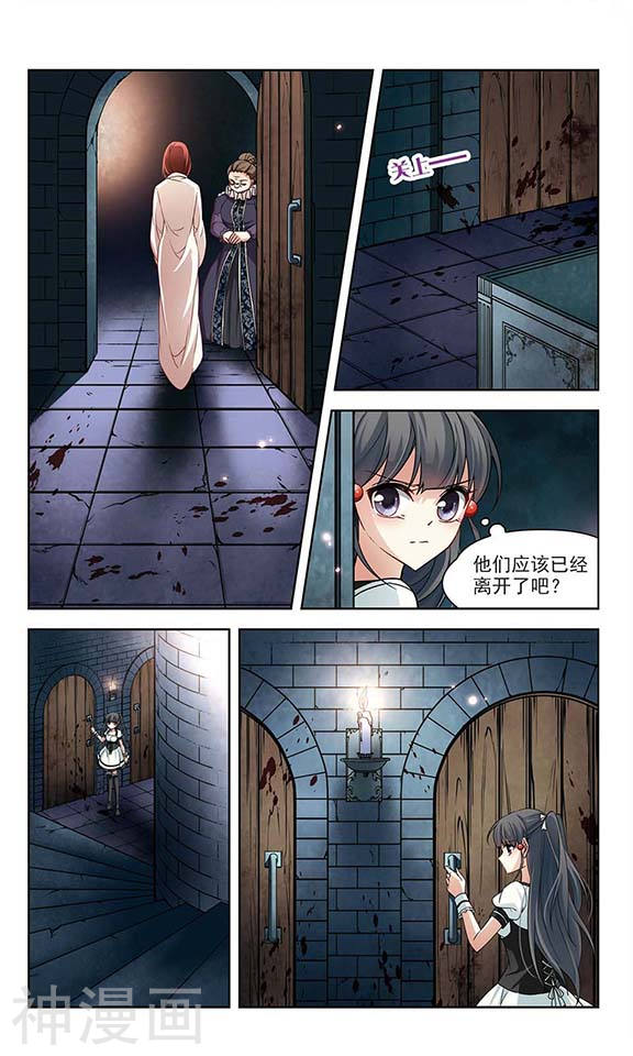 寻找前世之旅第56话 发现朵拉24P