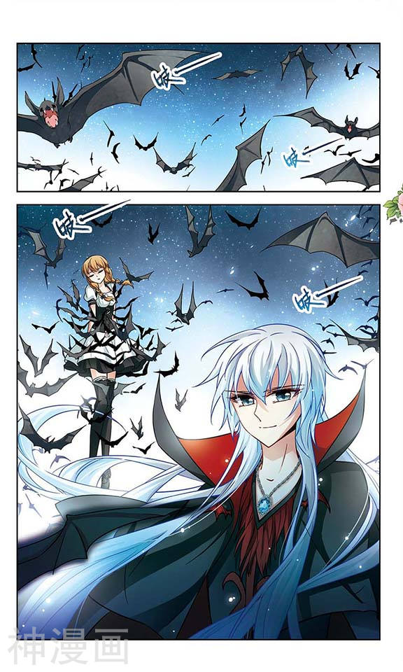 寻找前世之旅第58话 解救朵拉24P