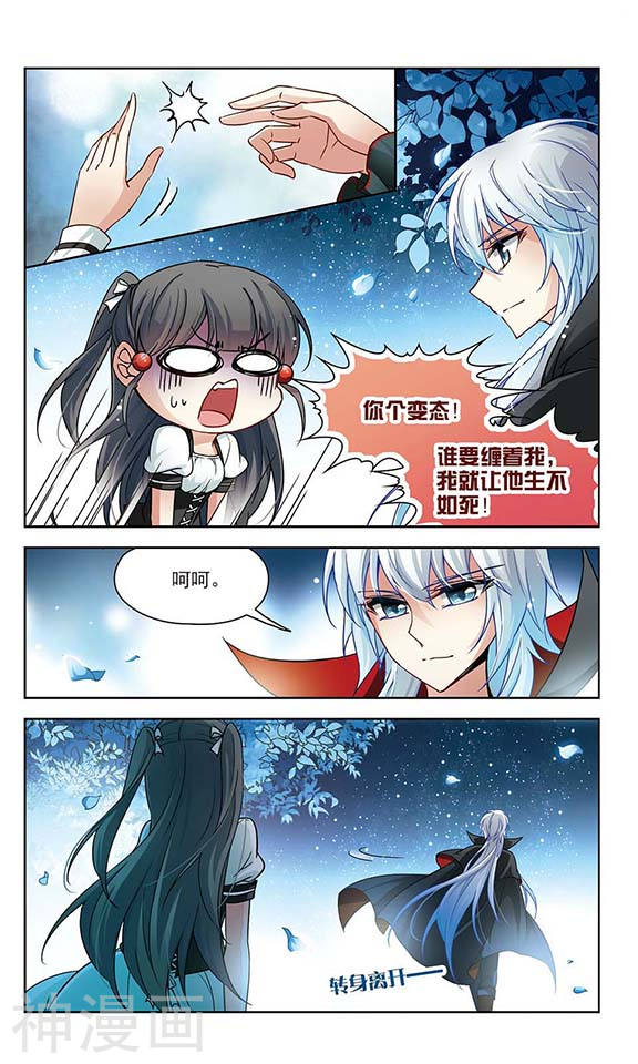 寻找前世之旅第59话 告别12P