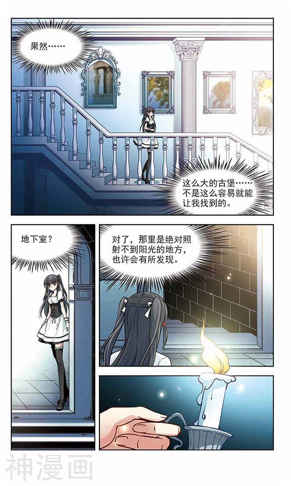 寻找前世之旅第62话 棺材里的约会112P