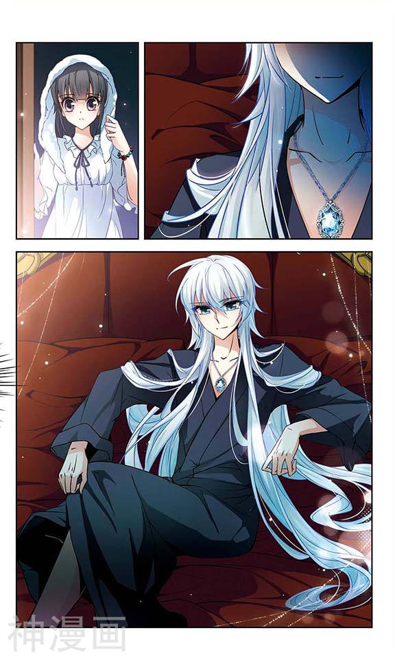 寻找前世之旅第68话 撒那特斯的故事12P