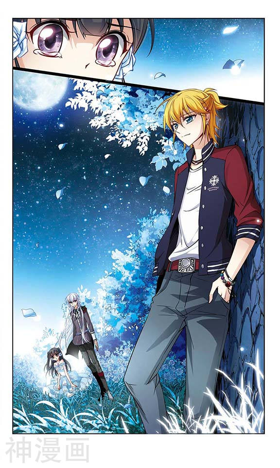 寻找前世之旅第72话 飞鸟来到12P