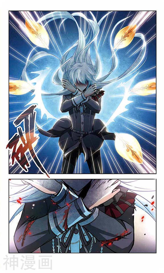 寻找前世之旅第74话 渡灵莲花12P