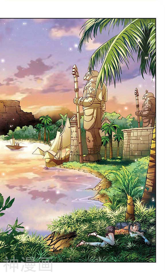 寻找前世之旅第79话 孟斐斯城12P
