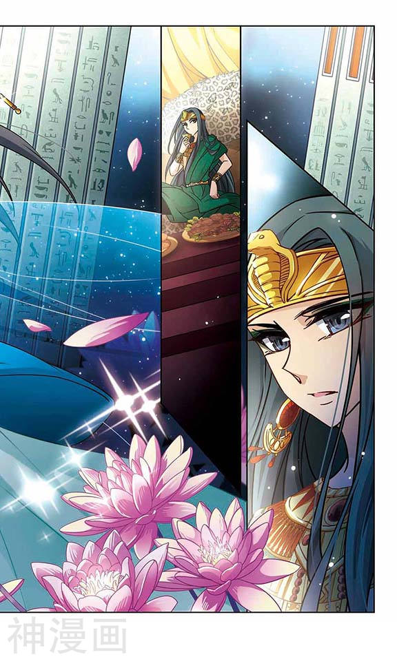 寻找前世之旅第90话 宴会12P