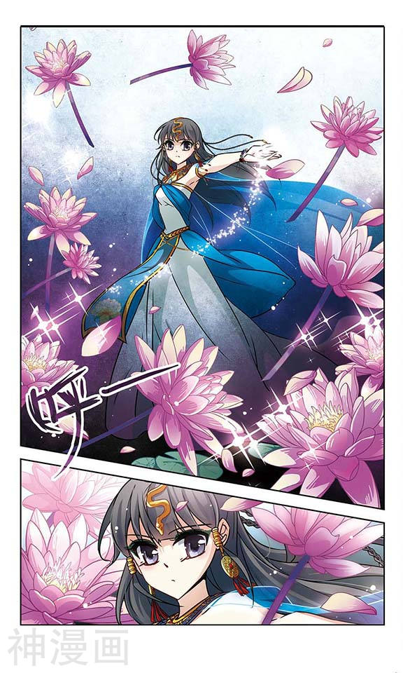 寻找前世之旅第92话 意外的婚约12P