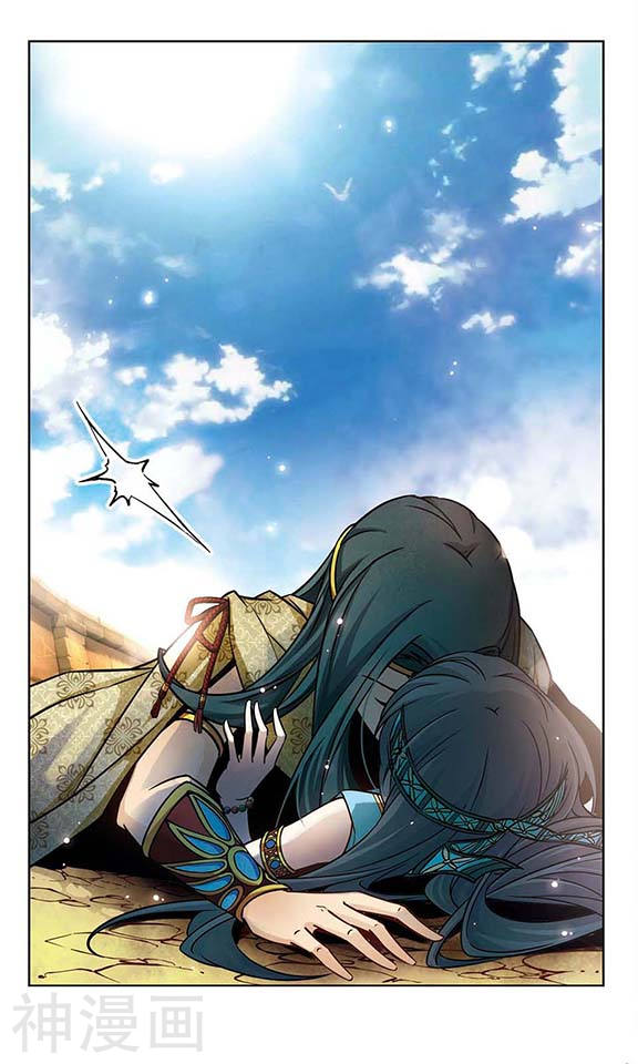 寻找前世之旅第94话 荚果汁的味道12P