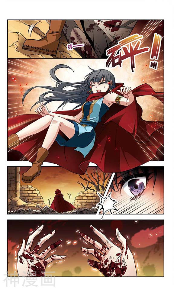 寻找前世之旅第100话 前往卡迭石25P