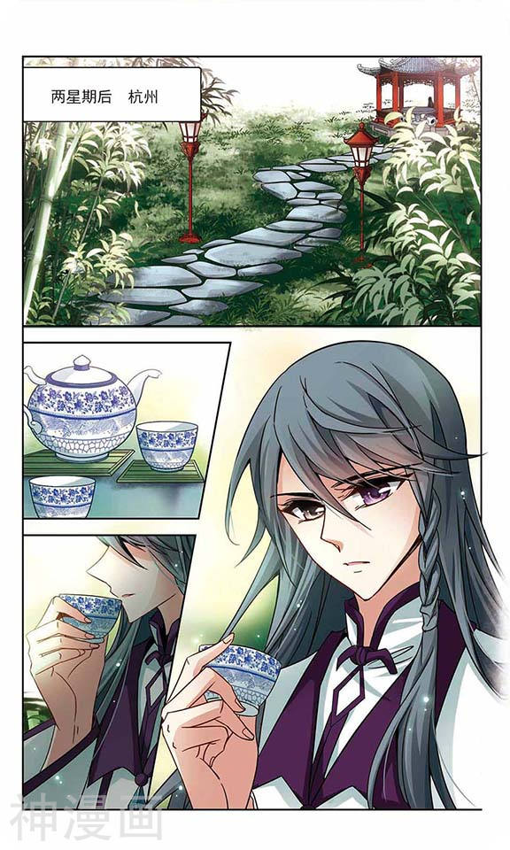 寻找前世之旅第107话 为什么12P